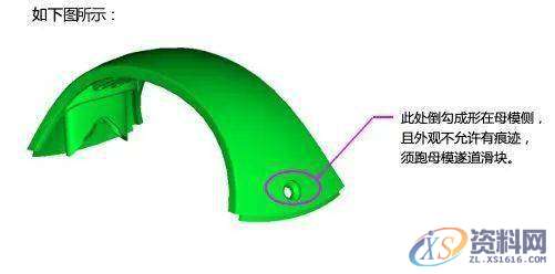 UG模具设计滑块设计要点讲解，建议收藏,图中,下图,第14张