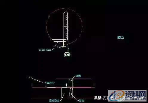 设计设计技巧分享:解决冲孔距离翻边过近的模具结构方案,冲孔,设计,模具,结构,第4张 设计设计技巧分享:解决冲孔距离翻边过近的模具结构方案,设计设计技巧分享:解决冲孔距离翻边过近的模具结构方案,冲孔,设计,模具,结构,第4张