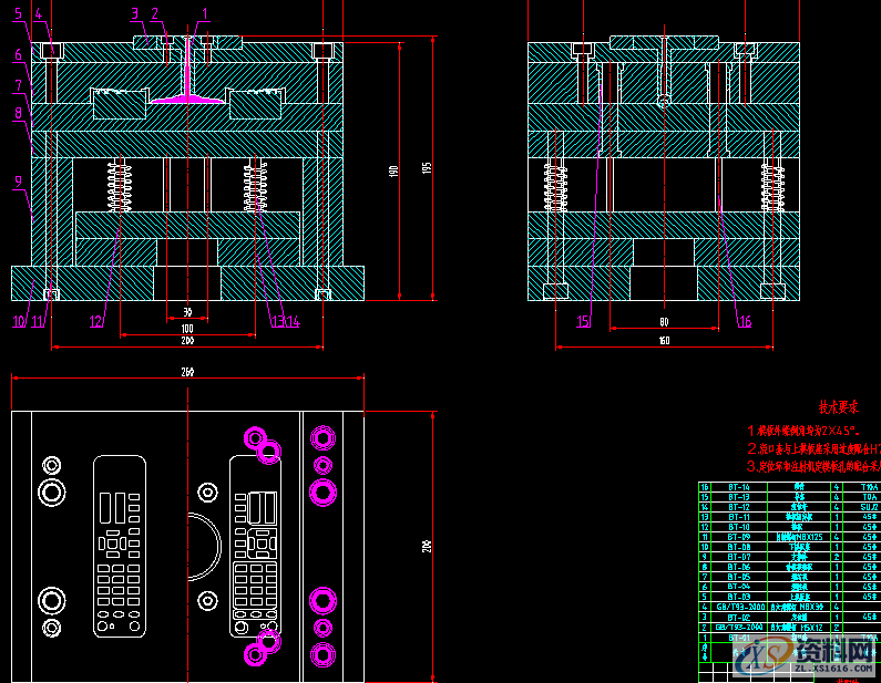 罕见的电视遥控注塑模具设计,承上参考机械设计电视遥控器外壳注塑模具设计,塑件,成型,设计,模具设计,第3张 罕见的电视遥控注塑模具设计,承上参考机械设计电视遥控器外壳注塑模具设计,罕见的电视遥控注塑模具设计,工厂内泄制作流程,承上参考,塑件,成型,设计,模具设计,第3张