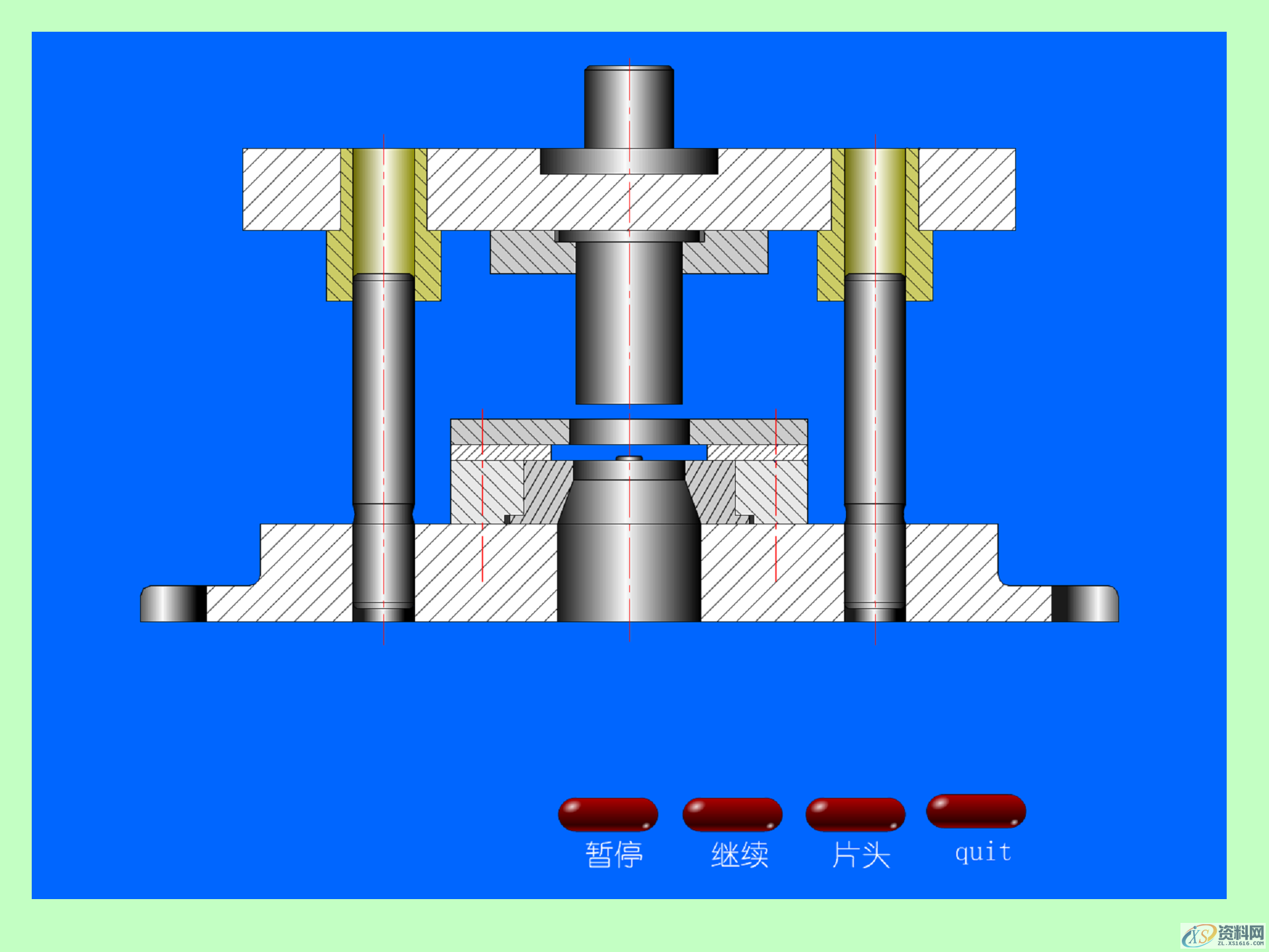 冲压成形的基本工序,冲压产品的结构设计,模具设计,电商,培训学校,非标,潇洒,第44张 冲压成形的基本工序,冲压产品的结构设计,冲压成形的基本工序,冲压模具的结构,冲压产品的结构设计,模具设计,电商,培训学校,非标,潇洒,第44张