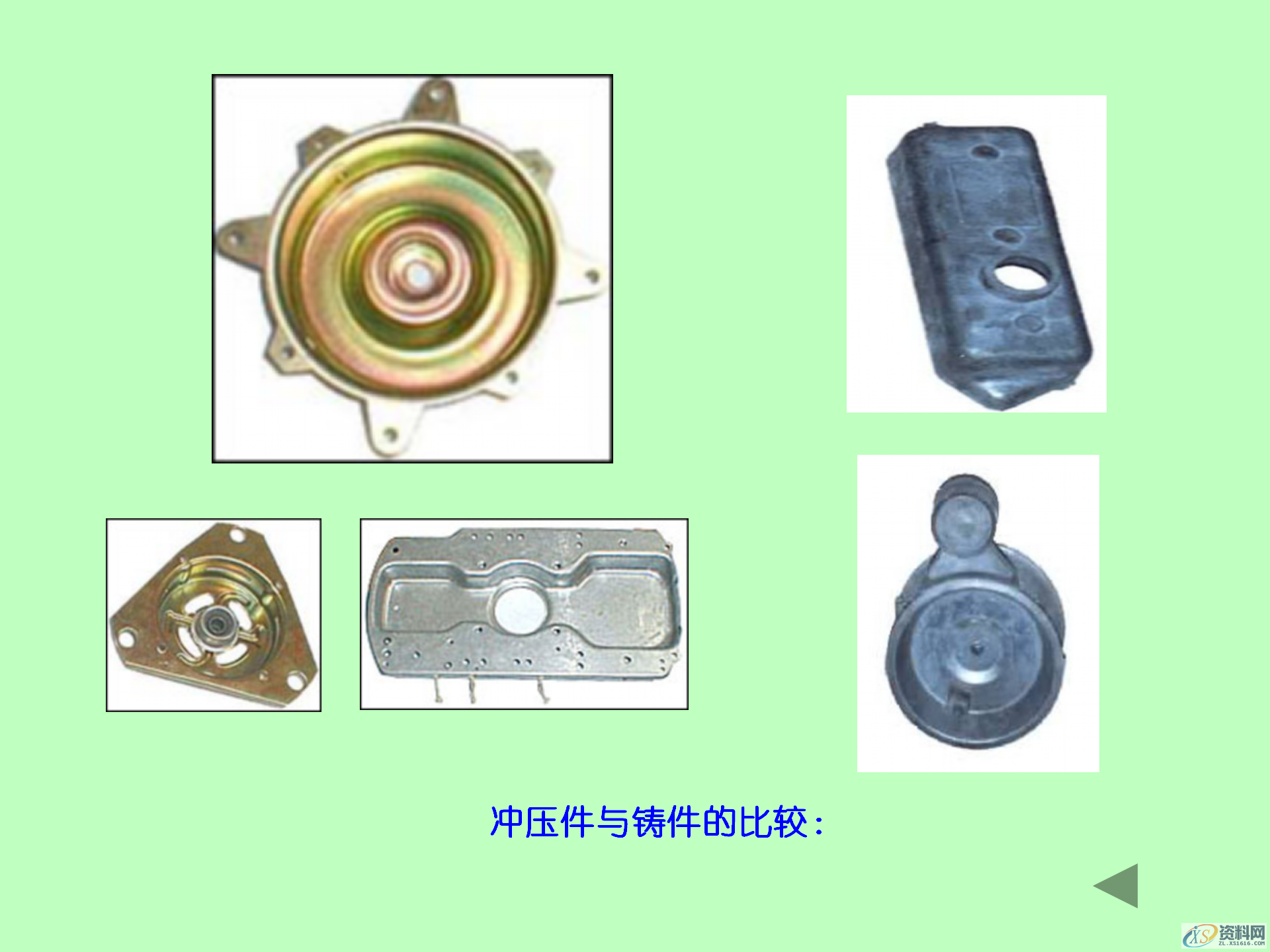 冲压成形的基本工序,冲压产品的结构设计,模具设计,电商,培训学校,非标,潇洒,第36张 冲压成形的基本工序,冲压产品的结构设计,冲压成形的基本工序,冲压模具的结构,冲压产品的结构设计,模具设计,电商,培训学校,非标,潇洒,第36张