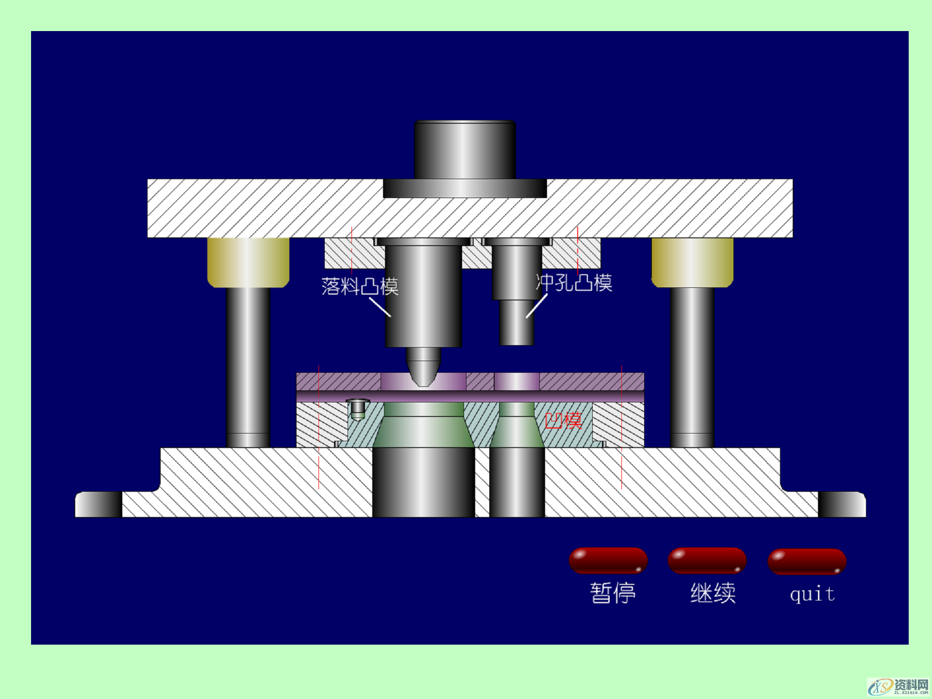 冲压成形的基本工序,冲压产品的结构设计,模具设计,电商,培训学校,非标,潇洒,第47张 冲压成形的基本工序,冲压产品的结构设计,冲压成形的基本工序,冲压模具的结构,冲压产品的结构设计,模具设计,电商,培训学校,非标,潇洒,第47张