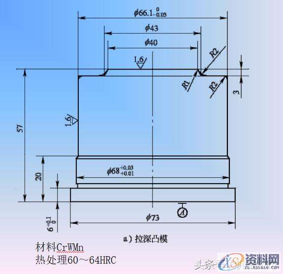 经典冲压模具设计实例讲解,配AutoCAD大图一、冲裁模设计与制造实例1.冲压件工艺性分析2.冲压工艺方案的确定3.主要设计计算4.模具总体设计5.主要零部件设计6.模具总装图二、拉深模设计与制造实例3.主要设计计算4.模具的总体设计5.主要零部件设计,卸料,冲压,模具,设计,零件,第6张 经典冲压模具设计实例讲解,配AutoCAD大图一、冲裁模设计与制造实例1.冲压件工艺性分析2.冲压工艺方案的确定3.主要设计计算4.模具总体设计5.主要零部件设计6.模具总装图二、拉深模设计与制造实例3.主要设计计算4.模具的总体设计5.主要零部件设计,经典冲压模具设计实例讲解,配AutoCAD大图「PPT」,卸料,冲压,模具,设计,零件,第6张