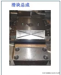 最全的冲压工艺与产品设计知识大汇总,冲压,工艺,第38张 最全的冲压工艺与产品设计知识大汇总,【专业知识】最全的冲压工艺与产品设计知识大汇总,冲压,工艺,第38张