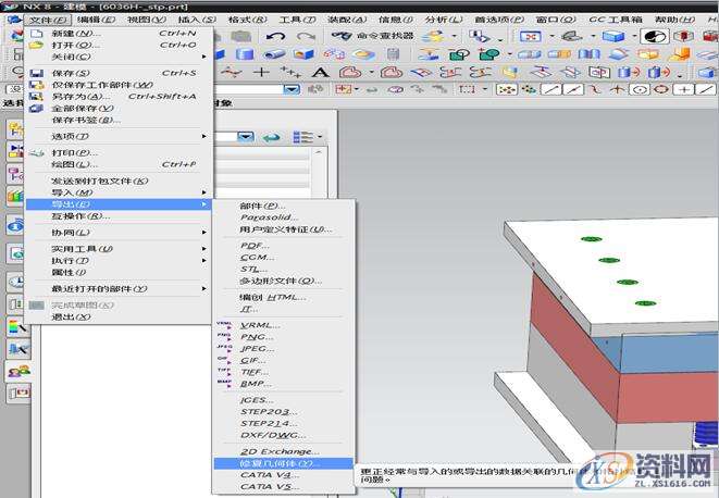 UG软件使用10大技巧,将会大大提升工作效率,可以,命令,模具设计,第5张 UG软件使用10大技巧,将会大大提升工作效率,UG软件使用10大技巧,将会大大提升工作效率,可以,命令,模具设计,第5张