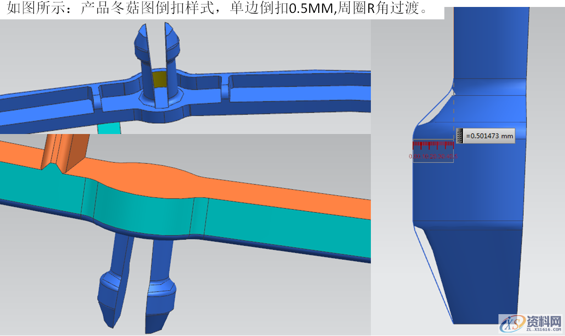 产品冬菇头倒扣二次强脱机构,模具结构分析与说明,螺丝,模具设计,第1张 产品冬菇头倒扣二次强脱机构,模具结构分析与说明,产品冬菇头倒扣二次强脱机构,模具结构分析与说明,螺丝,模具设计,第1张