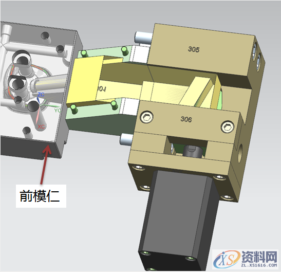 前模30度斜面抽芯机构分析,前模30度斜面抽芯机构分析,模具设计,电商,培训学校,非标,潇洒,第4张