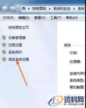 UG_NX10.0_64bit软件下载,盘,Program,PLMLicenseServer,Siemens,Files,第8张