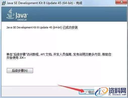 UG_NX10.0_64bit软件下载,盘,Program,PLMLicenseServer,Siemens,Files,第6张