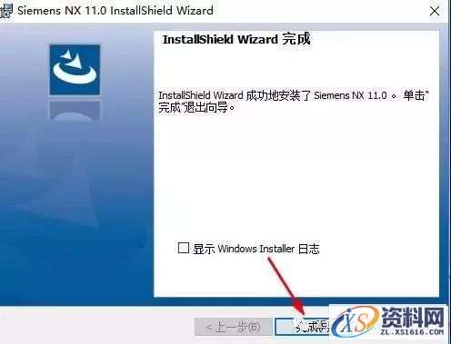 UG_NX11.0_64bit软件下载,盘,11.0,Server,64bit,PLMLicenseServer,第29张