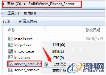 SolidWorks.2019.SP3.0_Win_64bit软件下载,安装,SolidWorks,点击,解压,文件夹,第7张 SolidWorks.2019.SP3.0_Win_64bit软件下载,安装,SolidWorks,点击,解压,文件夹,第7张