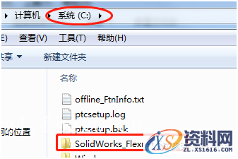 SolidWorks.2019.SP3.0_Win_64bit软件下载,安装,SolidWorks,点击,解压,文件夹,第6张 SolidWorks.2019.SP3.0_Win_64bit软件下载,安装,SolidWorks,点击,解压,文件夹,第6张