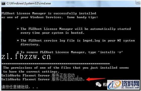 SolidWorks.2019.SP3.0_Win_64bit软件下载,安装,SolidWorks,点击,解压,文件夹,第8张 SolidWorks.2019.SP3.0_Win_64bit软件下载,安装,SolidWorks,点击,解压,文件夹,第8张
