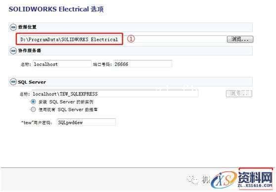 SolidWorks.2019.SP3.0_Win_64bit软件下载,安装,SolidWorks,点击,解压,文件夹,第21张 SolidWorks.2019.SP3.0_Win_64bit软件下载,安装,SolidWorks,点击,解压,文件夹,第21张