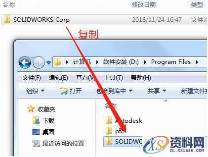 SolidWorks.2019.SP3.0_Win_64bit软件下载,安装,SolidWorks,点击,解压,文件夹,第28张 SolidWorks.2019.SP3.0_Win_64bit软件下载,安装,SolidWorks,点击,解压,文件夹,第28张