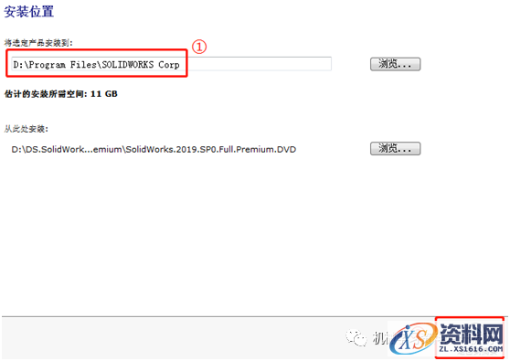 SolidWorks.2019.SP3.0_Win_64bit软件下载,安装,SolidWorks,点击,解压,文件夹,第17张 SolidWorks.2019.SP3.0_Win_64bit软件下载,安装,SolidWorks,点击,解压,文件夹,第17张