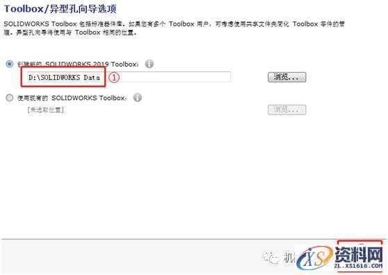 SolidWorks.2019.SP3.0_Win_64bit软件下载,安装,SolidWorks,点击,解压,文件夹,第19张 SolidWorks.2019.SP3.0_Win_64bit软件下载,安装,SolidWorks,点击,解压,文件夹,第19张