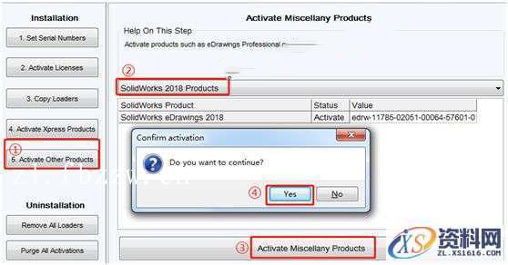 SolidWorks.2018.SP5.0_Win_64bit软件下载,安装,点击,SolidWorks,选择,第29张