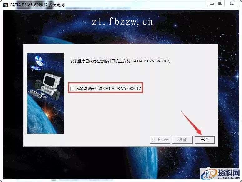 CATIA V5-6R2017 WIN64软件下载,点击,安装,图示,打开,文件夹,第18张