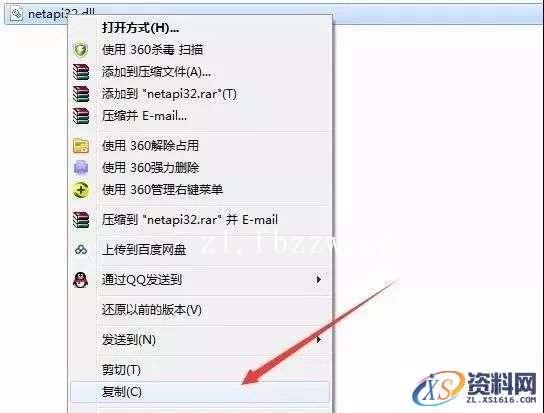 CATIA V5-6R2017 WIN64软件下载,点击,安装,图示,打开,文件夹,第38张