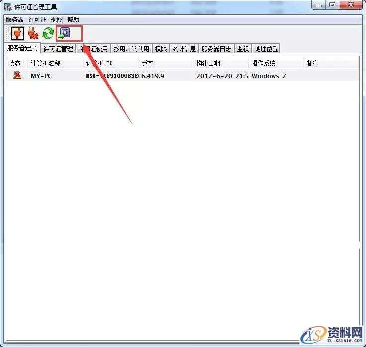 CATIA V5-6R2017 WIN64软件下载,点击,安装,图示,打开,文件夹,第32张