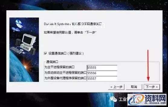 CATIA V5R21 WIN32软件下载,CATIA,盘,ED2,第9张