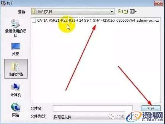 CATIA V5-6 R2014 WIN64软件下载,盘,SolidSQUAD,CATIA,ProgramData,localhost,第24张
