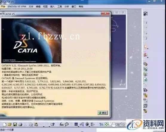 CATIA V5 R21 WIN64软件下载,CATIA,盘,ED2,第18张 CATIA V5 R21 WIN64软件下载,CATIA,盘,ED2,第18张