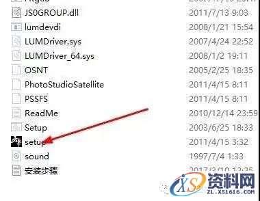 CATIA V5 R21 WIN64软件下载,CATIA,盘,ED2,第2张 CATIA V5 R21 WIN64软件下载,CATIA,盘,ED2,第2张