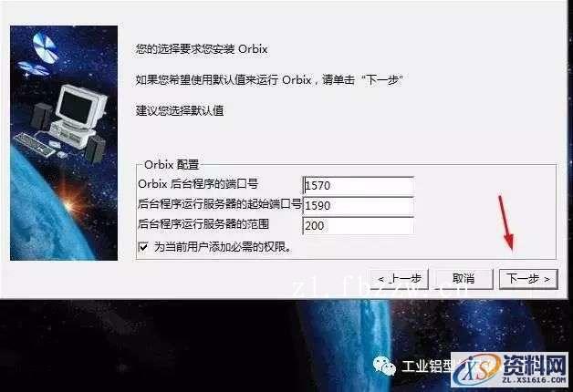 CATIA V5 R21 WIN64软件下载,CATIA,盘,ED2,第6张 CATIA V5 R21 WIN64软件下载,CATIA,盘,ED2,第6张
