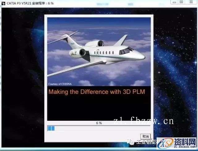 CATIA V5 R21 WIN64软件下载,CATIA,盘,ED2,第13张 CATIA V5 R21 WIN64软件下载,CATIA,盘,ED2,第13张
