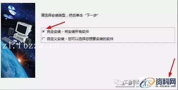 CATIA V5 R21 WIN64软件下载,CATIA,盘,ED2,第5张 CATIA V5 R21 WIN64软件下载,CATIA,盘,ED2,第5张