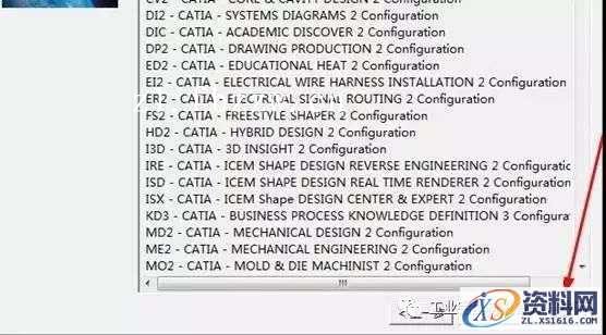 CATIA V5 R21 WIN64软件下载,CATIA,盘,ED2,第12张 CATIA V5 R21 WIN64软件下载,CATIA,盘,ED2,第12张