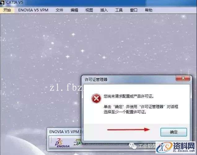 CATIA V5 R21 WIN64软件下载,CATIA,盘,ED2,第16张 CATIA V5 R21 WIN64软件下载,CATIA,盘,ED2,第16张