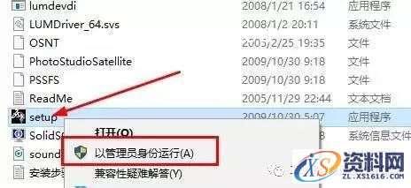 CATIA V5 R20 WIN32软件下载,盘,CATIA,SolidSQUAD,dll,第2张 CATIA V5 R20 WIN32软件下载,盘,CATIA,SolidSQUAD,dll,第2张