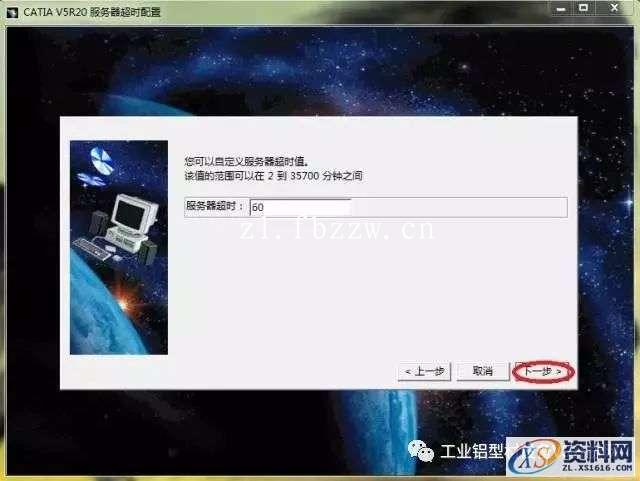 CATIA V5 R20 WIN32软件下载,盘,CATIA,SolidSQUAD,dll,第9张 CATIA V5 R20 WIN32软件下载,盘,CATIA,SolidSQUAD,dll,第9张
