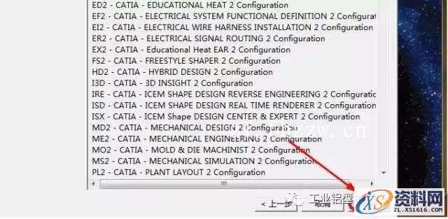 CATIA V5 R20 WIN32软件下载,盘,CATIA,SolidSQUAD,dll,第13张 CATIA V5 R20 WIN32软件下载,盘,CATIA,SolidSQUAD,dll,第13张