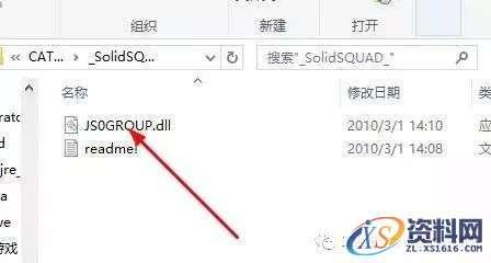 CATIA V5 R20 WIN32软件下载,盘,CATIA,SolidSQUAD,dll,第16张 CATIA V5 R20 WIN32软件下载,盘,CATIA,SolidSQUAD,dll,第16张