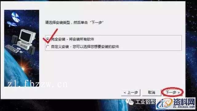 CATIA V5 R20 WIN32软件下载,盘,CATIA,SolidSQUAD,dll,第7张 CATIA V5 R20 WIN32软件下载,盘,CATIA,SolidSQUAD,dll,第7张