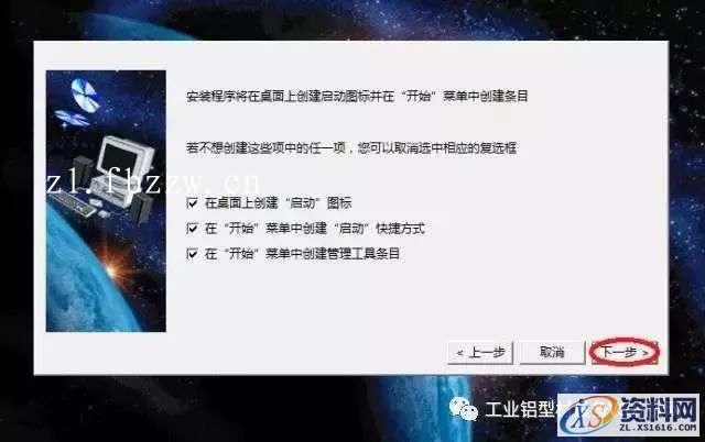 CATIA V5 R20 WIN32软件下载,盘,CATIA,SolidSQUAD,dll,第11张 CATIA V5 R20 WIN32软件下载,盘,CATIA,SolidSQUAD,dll,第11张