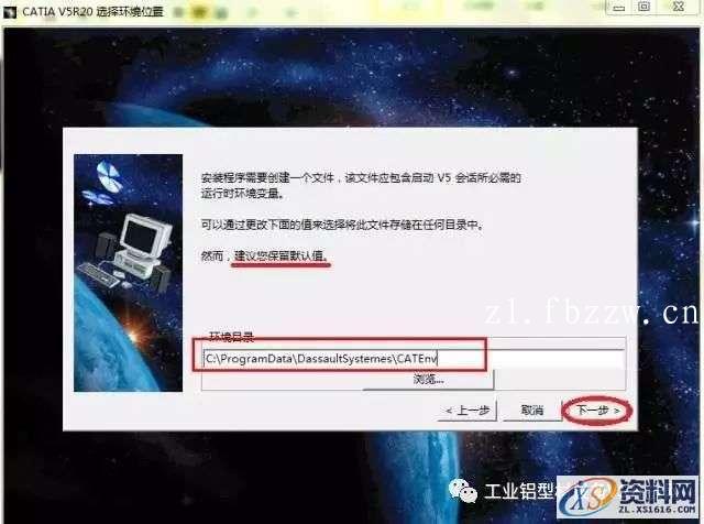CATIA V5 R20 WIN32软件下载,盘,CATIA,SolidSQUAD,dll,第6张 CATIA V5 R20 WIN32软件下载,盘,CATIA,SolidSQUAD,dll,第6张