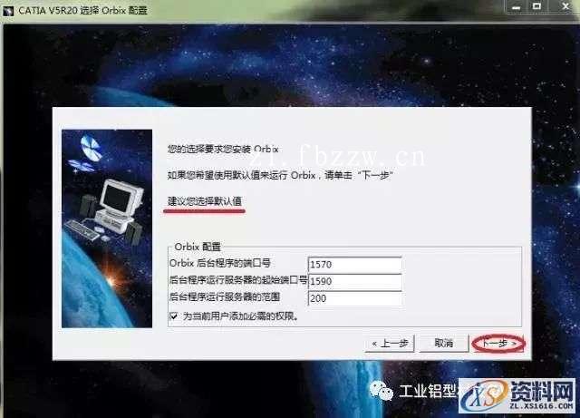 CATIA V5 R20 WIN32软件下载,盘,CATIA,SolidSQUAD,dll,第8张 CATIA V5 R20 WIN32软件下载,盘,CATIA,SolidSQUAD,dll,第8张