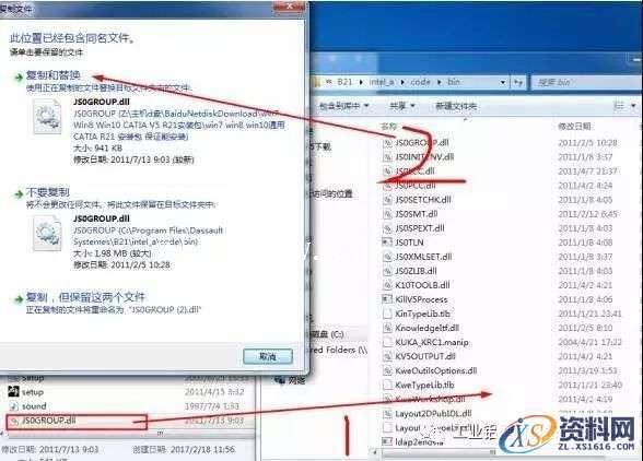CATIA V5 R20 WIN32软件下载,盘,CATIA,SolidSQUAD,dll,第17张 CATIA V5 R20 WIN32软件下载,盘,CATIA,SolidSQUAD,dll,第17张