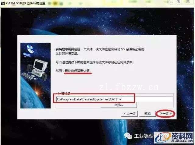 CATIA V5 R20 WIN32软件下载,盘,CATIA,SolidSQUAD,dll,第5张 CATIA V5 R20 WIN32软件下载,盘,CATIA,SolidSQUAD,dll,第5张