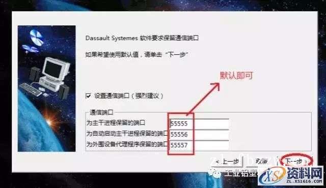 CATIA V5 R20 WIN32软件下载,盘,CATIA,SolidSQUAD,dll,第10张 CATIA V5 R20 WIN32软件下载,盘,CATIA,SolidSQUAD,dll,第10张