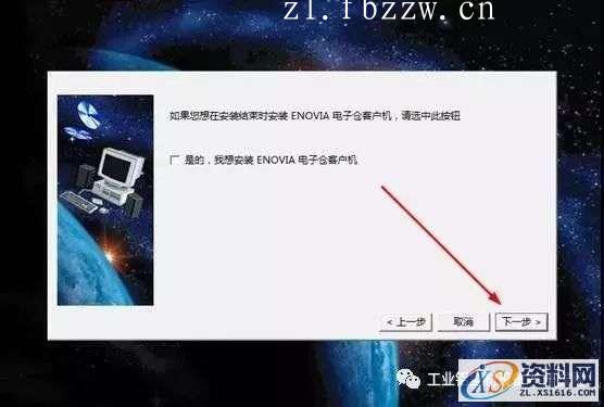 CATIA V5 R19 WIN64软件下载,盘,CATIA,Dll,第10张