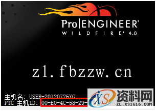 PTC_WF4_M220_Win32软件下载,安装,proeWildfire,PTC,点击,4.0,第4张