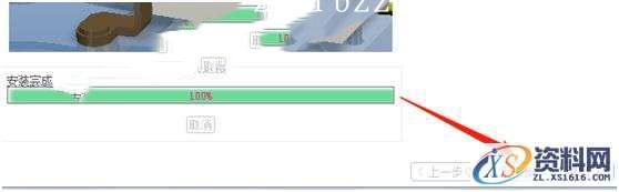 ProE5.0_M280_Win64软件下载,安装,点击,打开,解压,文件夹,第19张