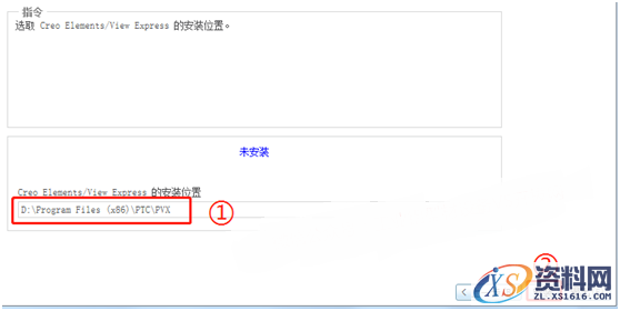 ProE5.0_M280_Win32软件下载,安装,点击,打开,解压,文件夹,第17张