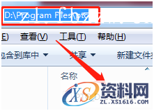 PTC_Creo_3.0_M140_Win64软件下载,安装,PTC,Creo,文件夹,点击,第5张